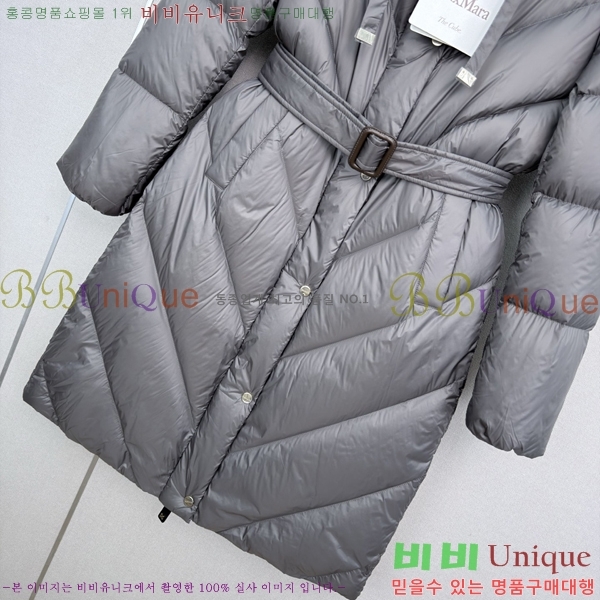 ���� ��**�� �ٿ� �е� MAX0469202-18