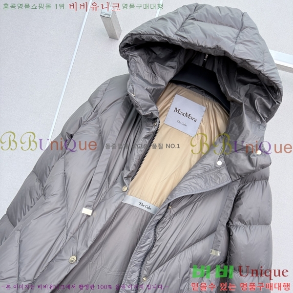 ���� ��**�� �ٿ� �е� MAX0469202-18