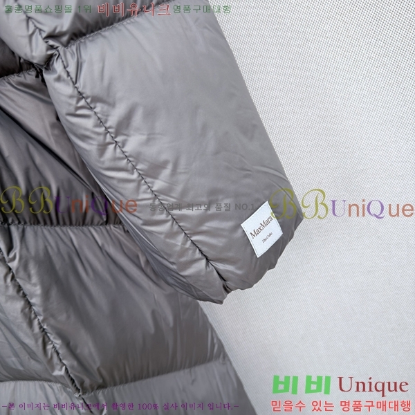 ���� ��**�� �ٿ� �е� MAX0469202-18