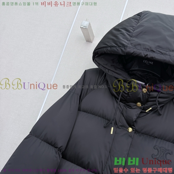 ���� ������ �ٿ� �е� CE045633-4