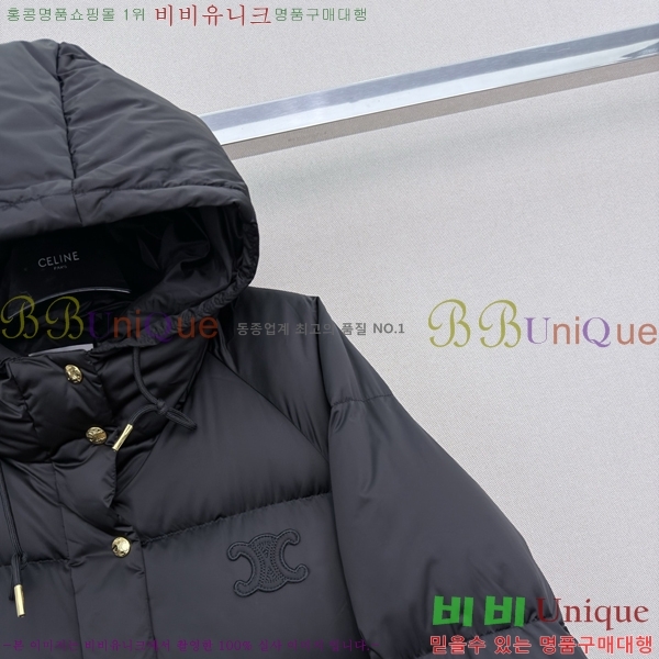 ���� ������ �ٿ� �е� CE045633-4