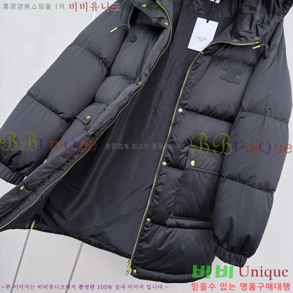 ���� ������ �ٿ� �е� CE045633-4