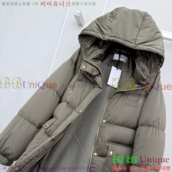 ���� ������ �ٿ� �е� CE045633-3