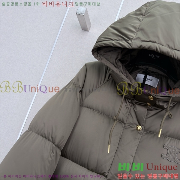 ���� ������ �ٿ� �е� CE045633-3