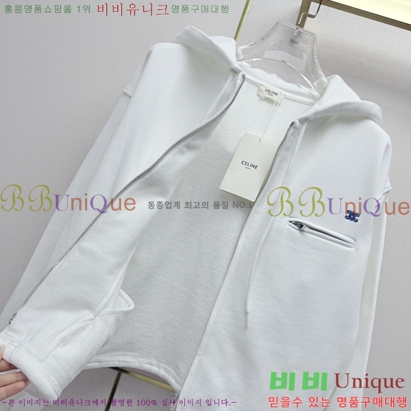 ���� ������ ��Ŷ CEL430474-10