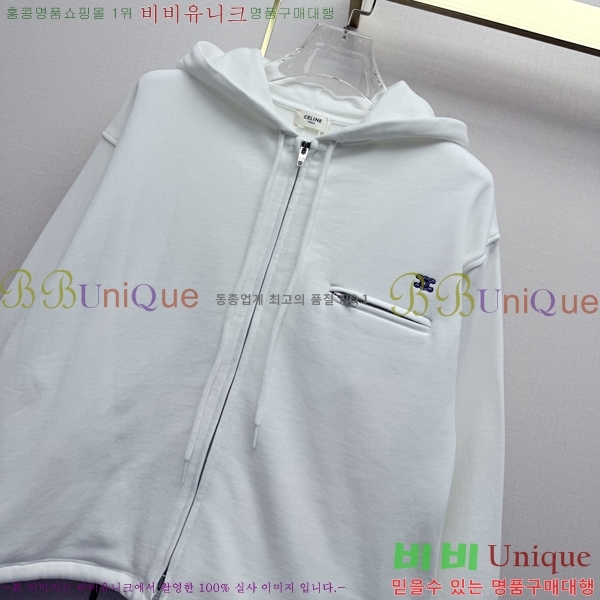 ���� ������ ��Ŷ CEL430474-10