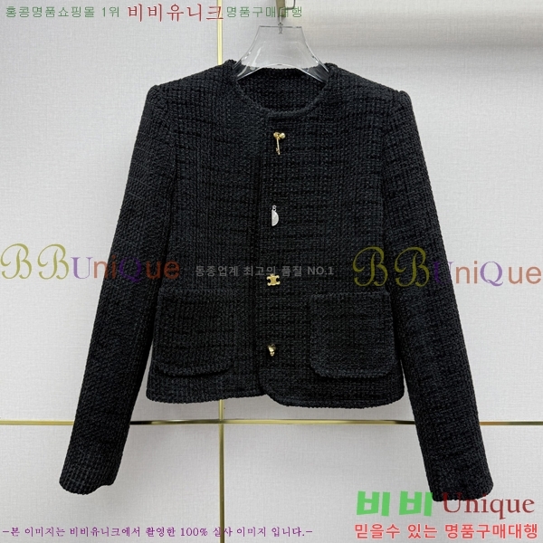 ���� ������ ��Ŷ CEL430474-13