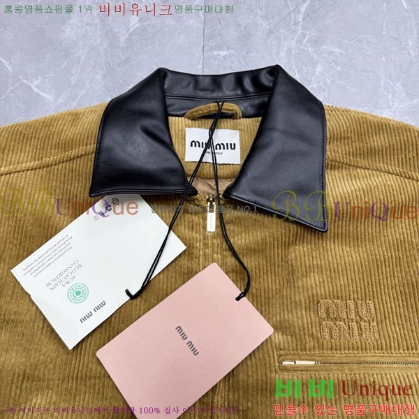 �������� �̿�̿� ��Ŷ MU439158