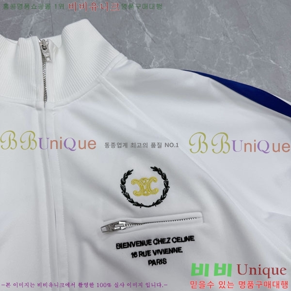 ���� ������ ��Ŷ CEL4304513