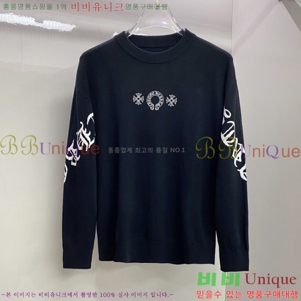 ���� ũ������ ������ CH536879-1