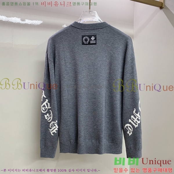 ���� ũ������ ������ CH536879-1