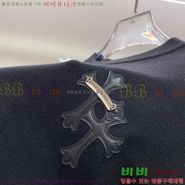 ���� ũ������ ������ CH536879-2