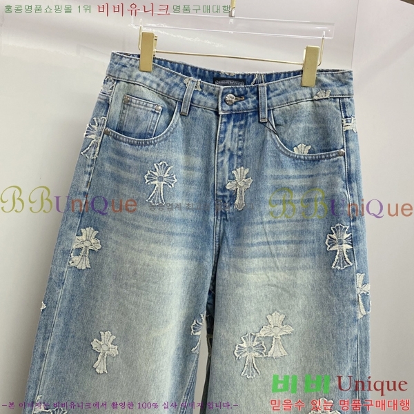 ���� ũ������ û���� CH524397