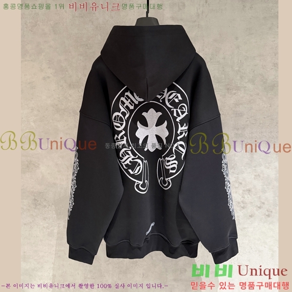 ���� ũ������ �ĵ�Ƽ C9736874-1