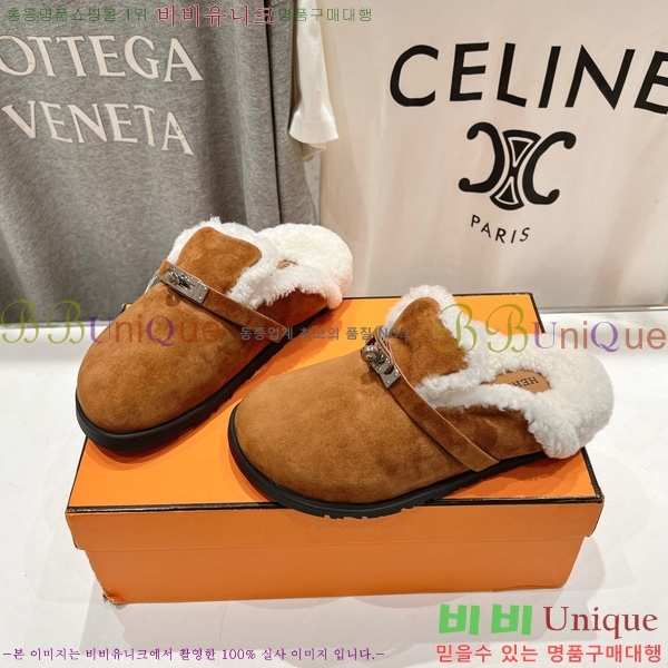 ���� �����޽� �� ������ HE2666044-5
