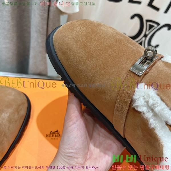 ���� �����޽� �� ������ HE2666044-2
